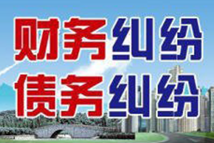 对方欠款未到庭应诉如何应对？
