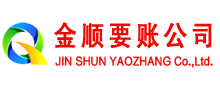 宁安要账公司